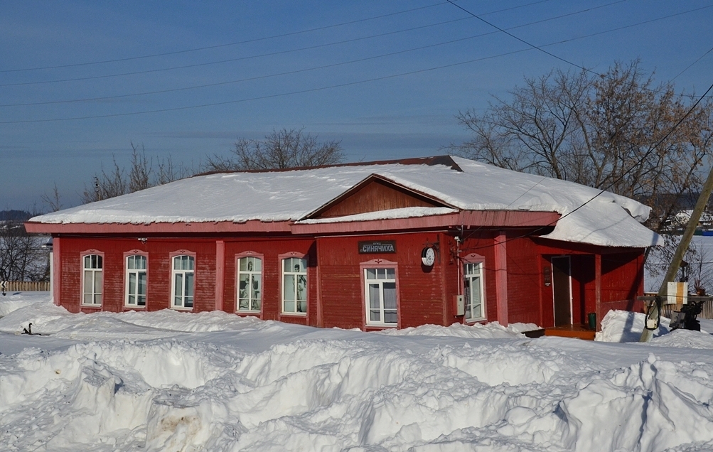 Верхняя Синячиха, Улица Фрунзе, 1