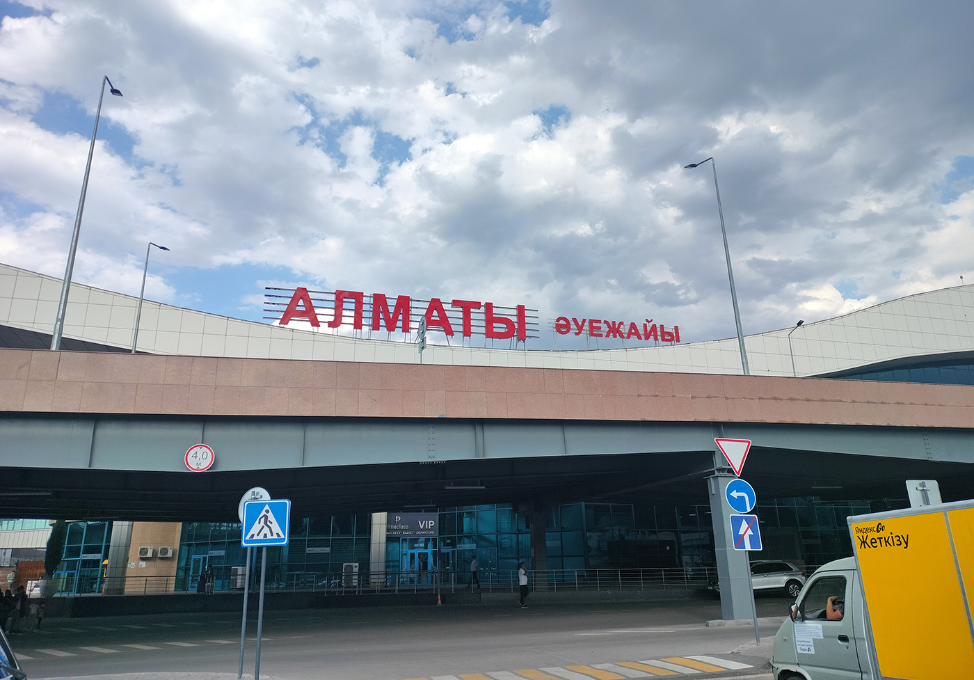 Алматы, Улица Майлина, 2/1
