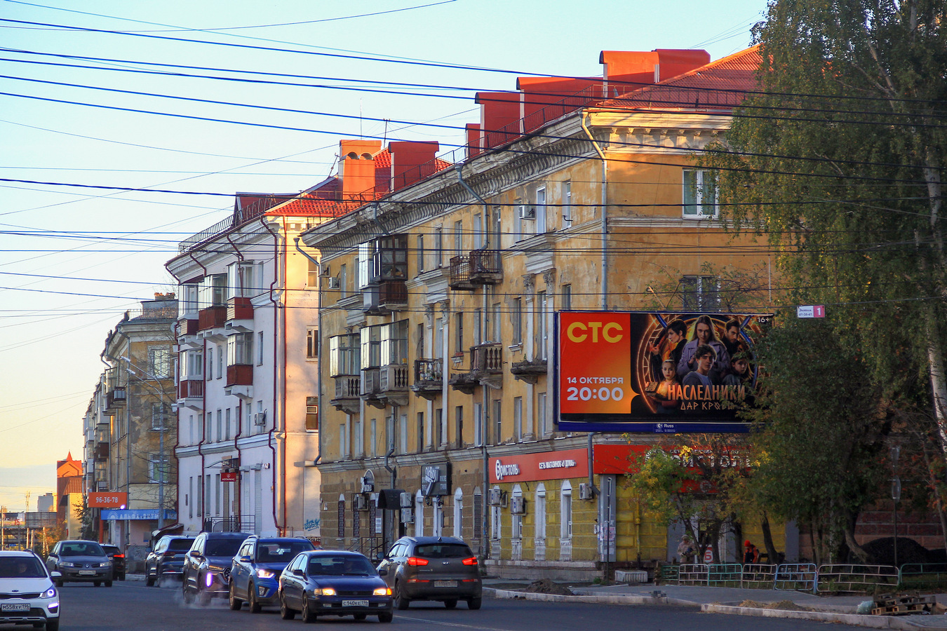 Нижний Тагил, Улица Октябрьской Революции, 46