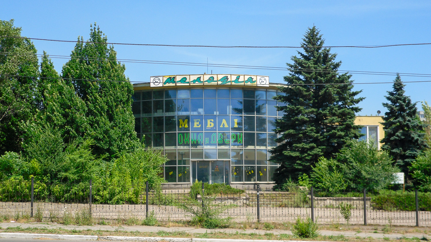 Маріуполь, Проспект Победы, 14