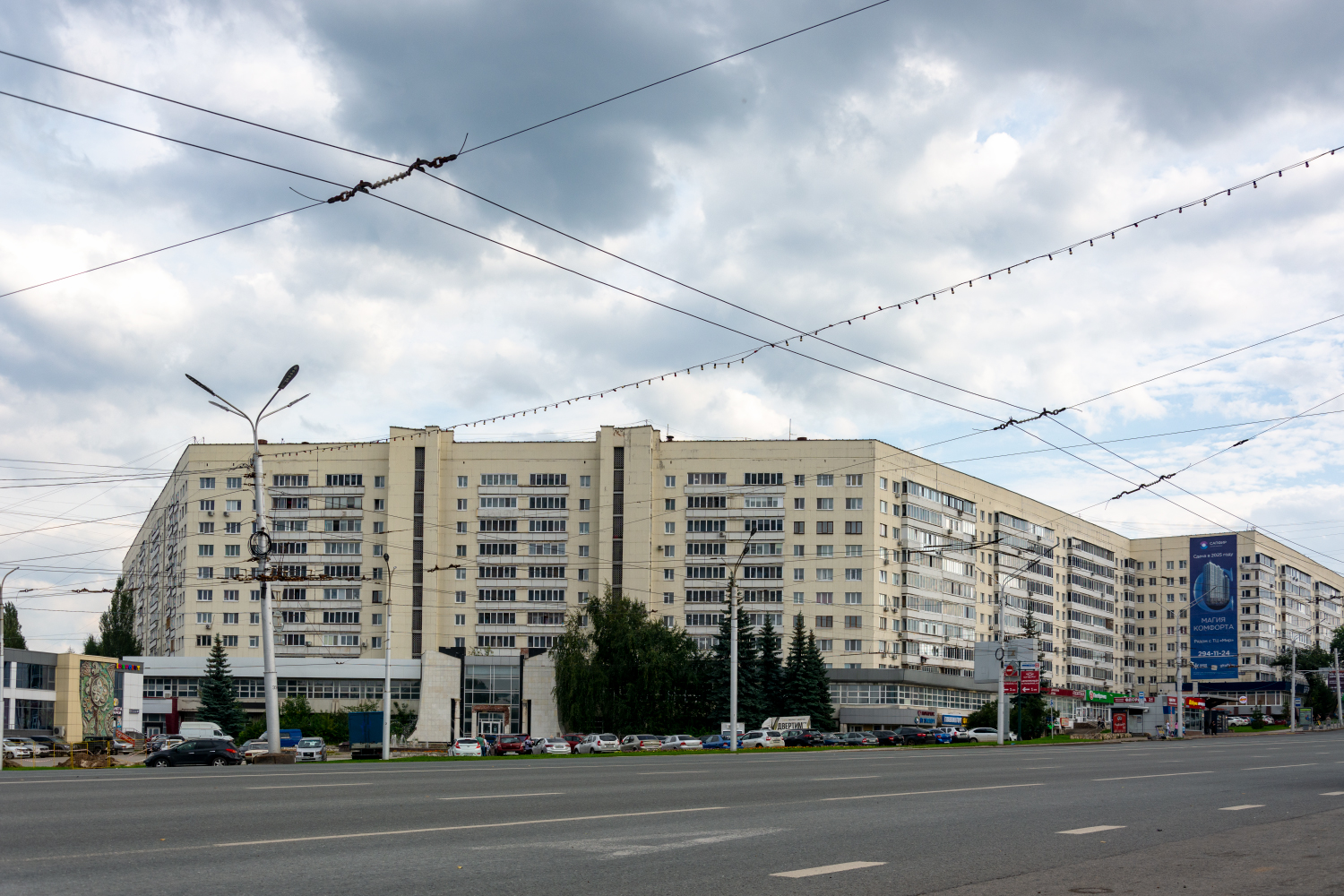 Уфа, Проспект Октября, 180