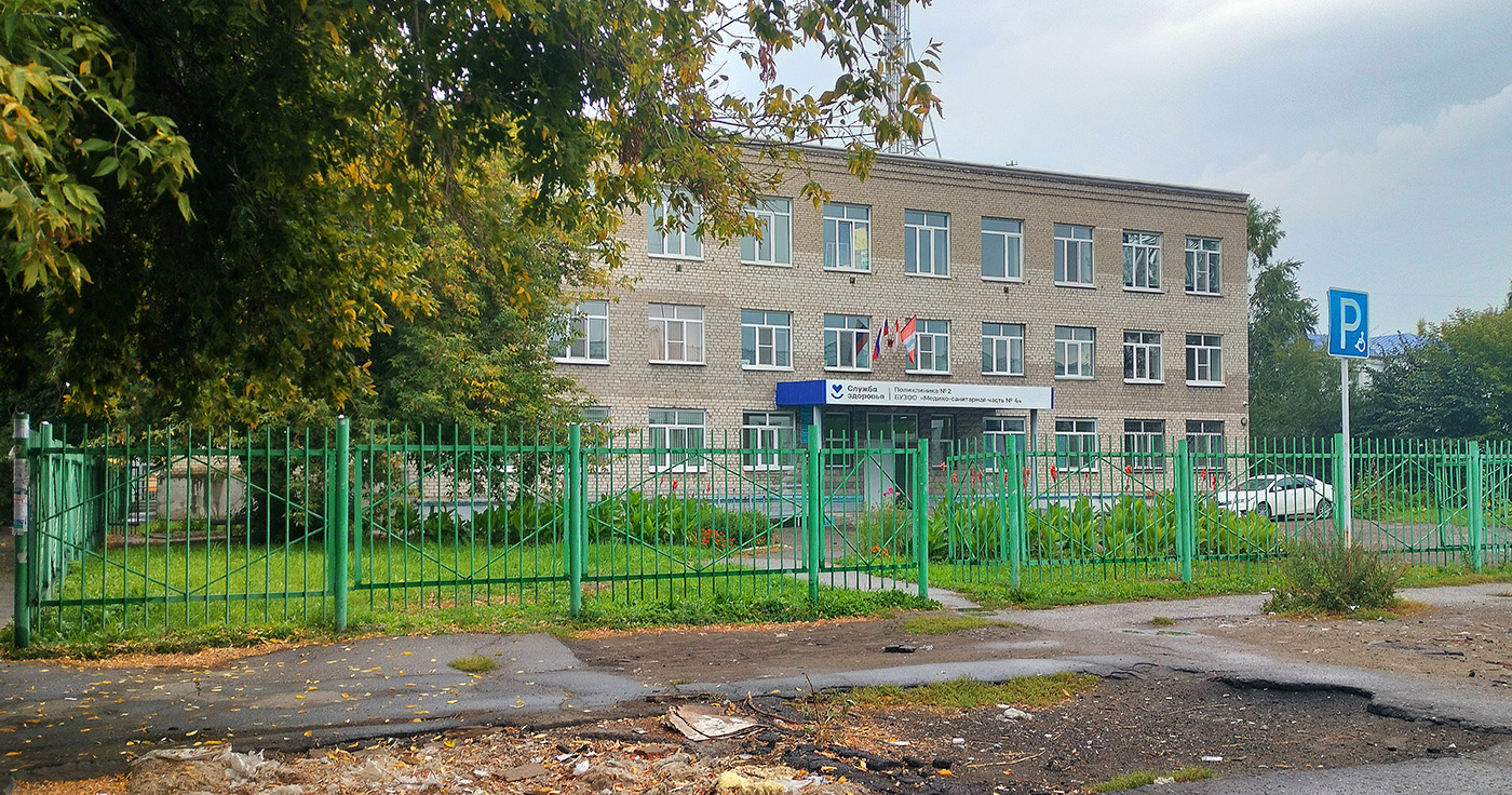 Омск, Улица Академика Павлова, 29