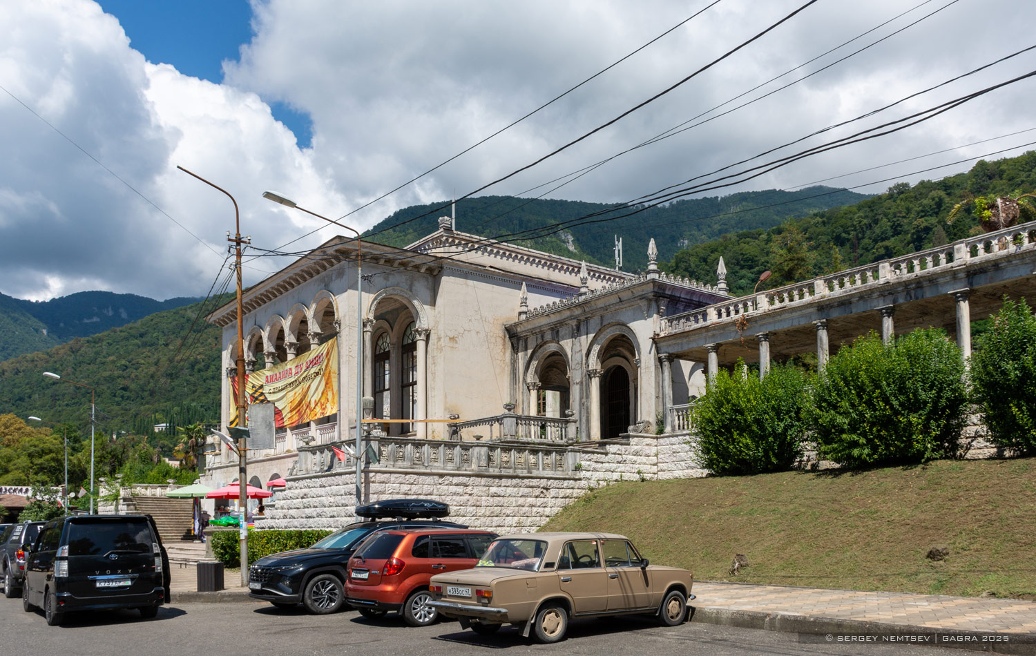 Гагра, Площадь имени Калба