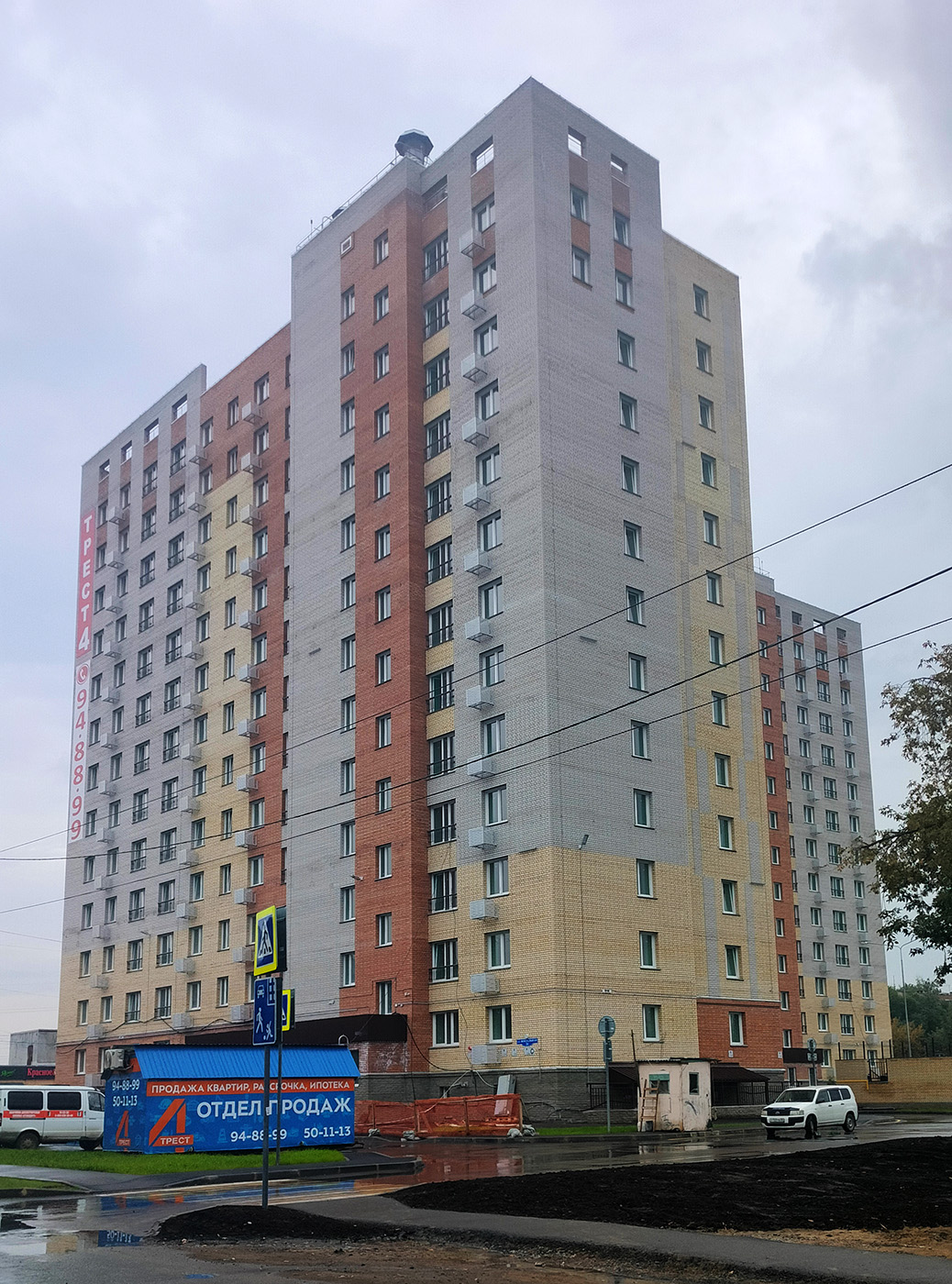 Omsk, Вокзальная улица, 24