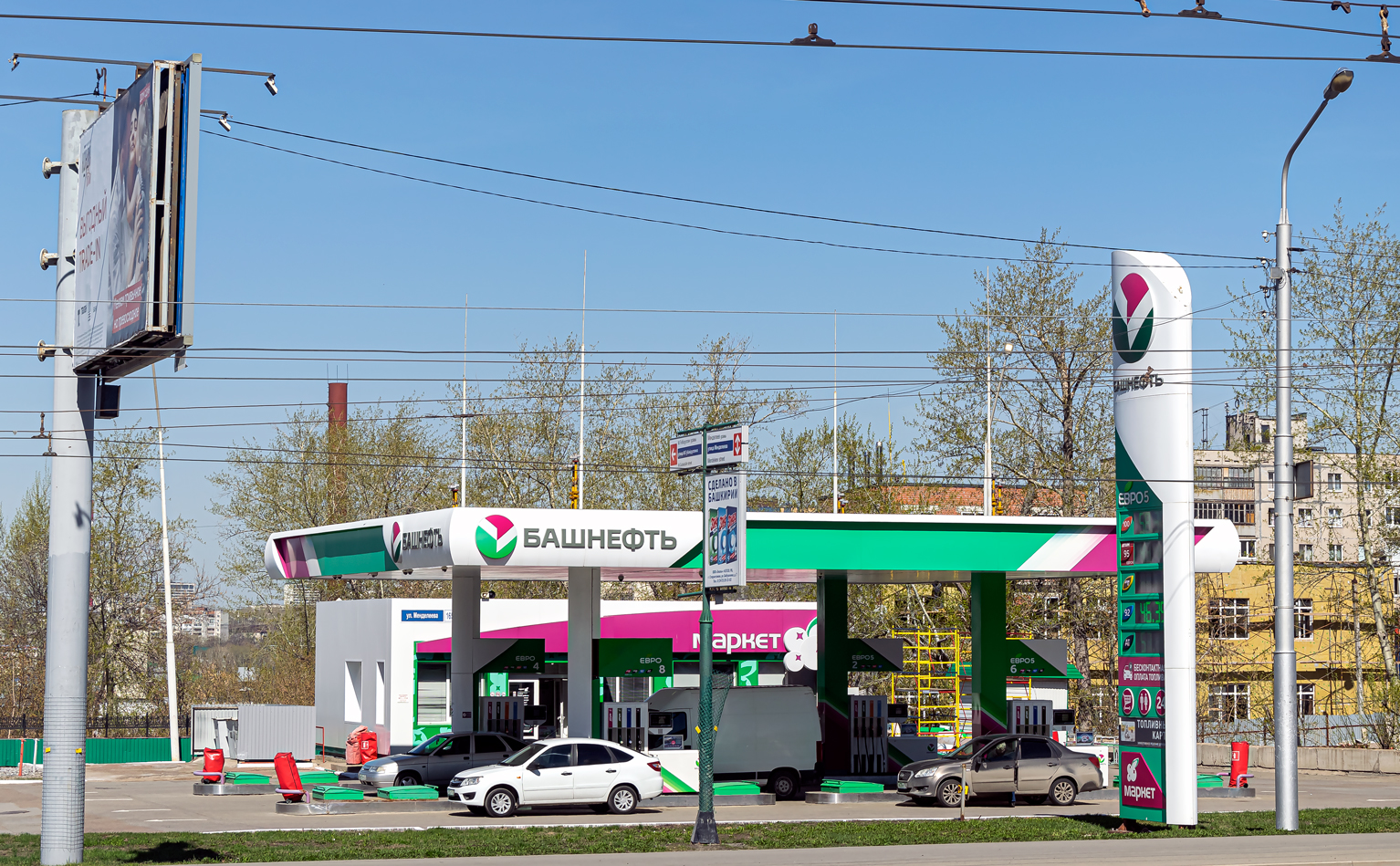 Уфа, Улица Менделеева, 157