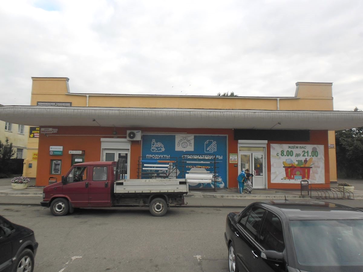 Молодечно, Виленская улица, 201А