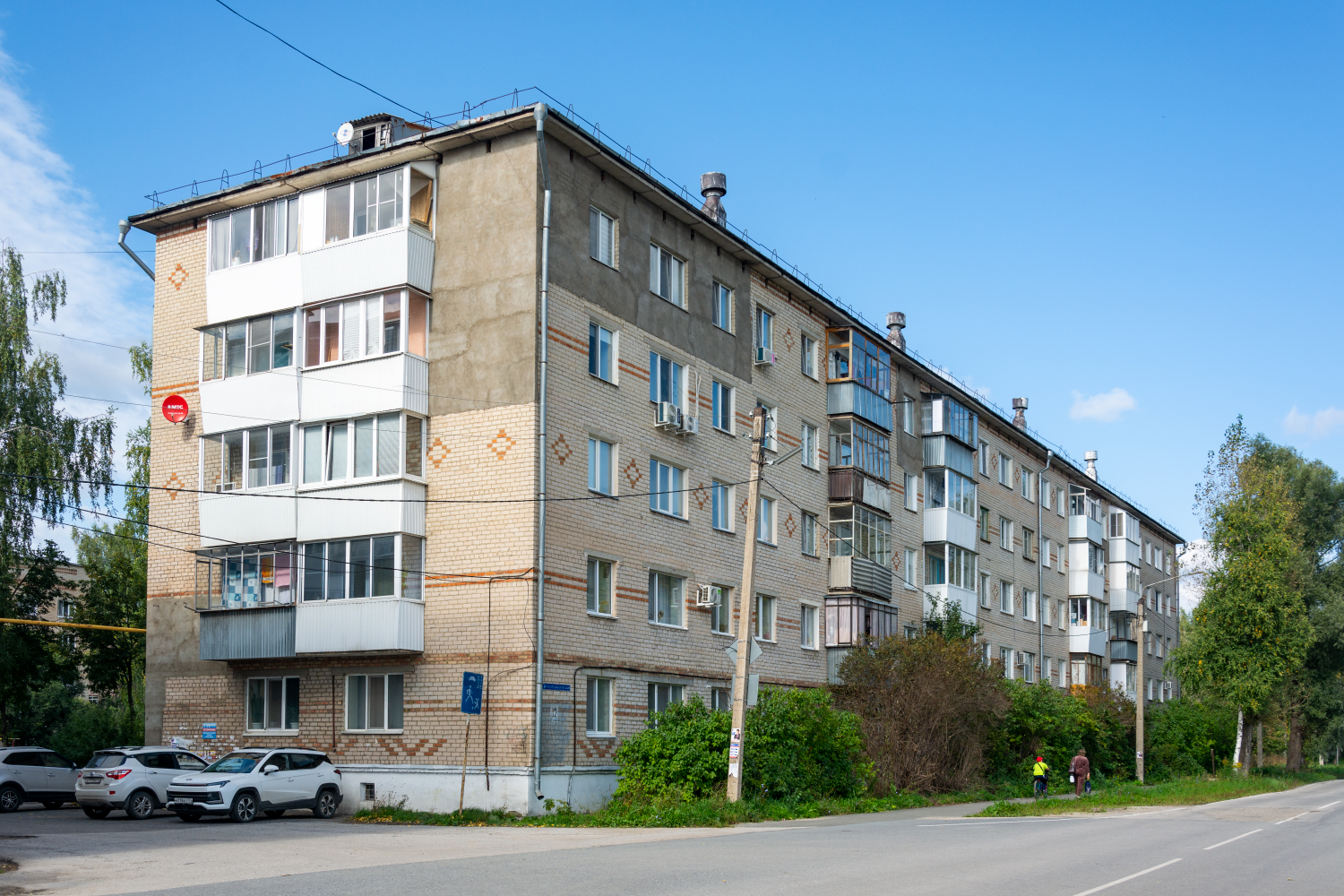 Аша, Красногвардейская улица, 12