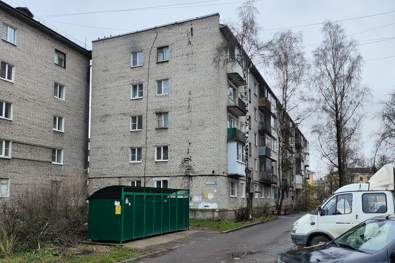 Псков, Бастионная улица, 23