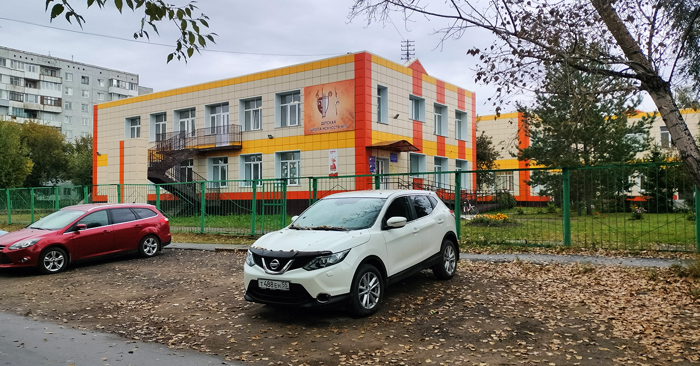 Омск, Улица Алексея Полторацкого, 54