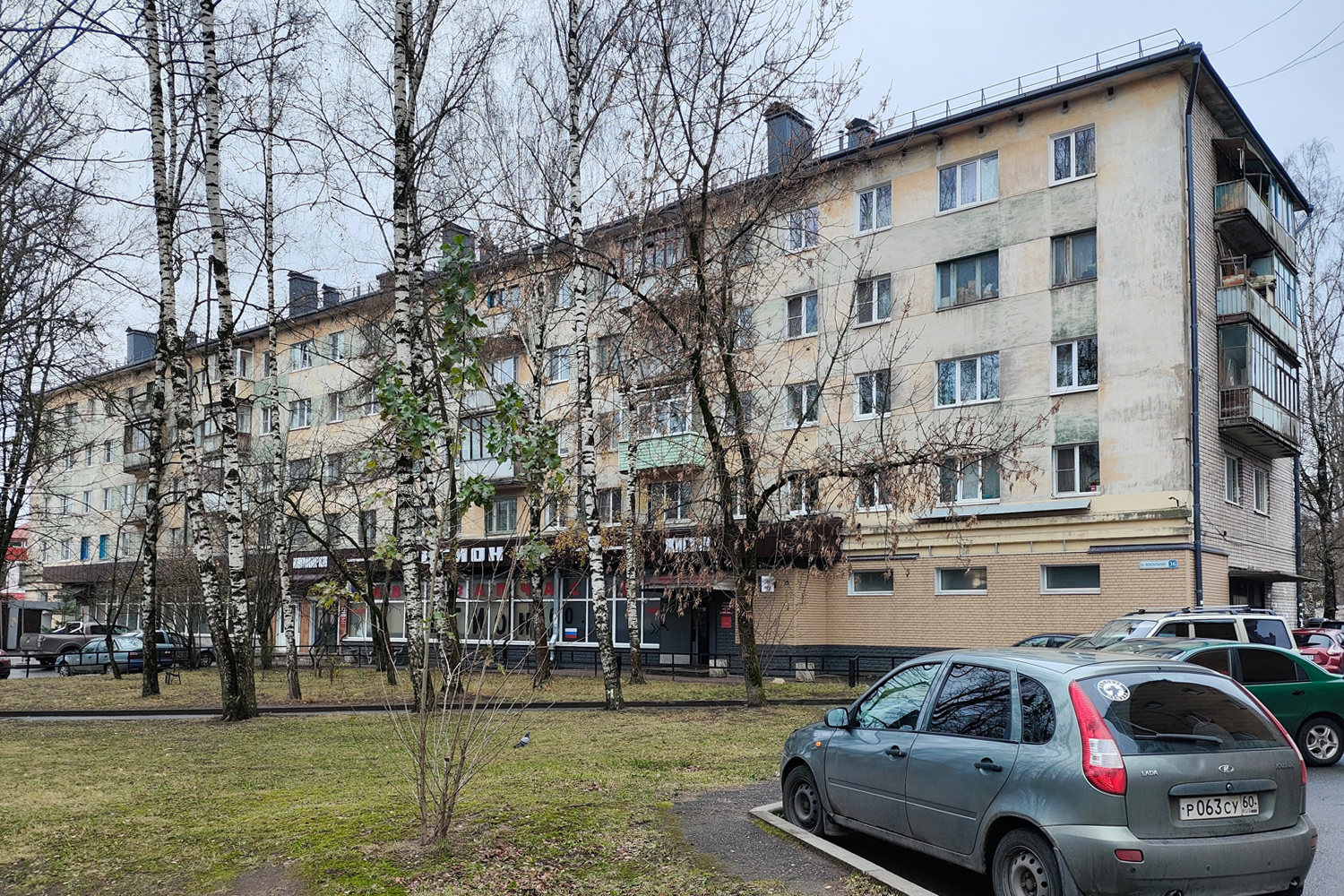 Псков, Вокзальная улица, 36