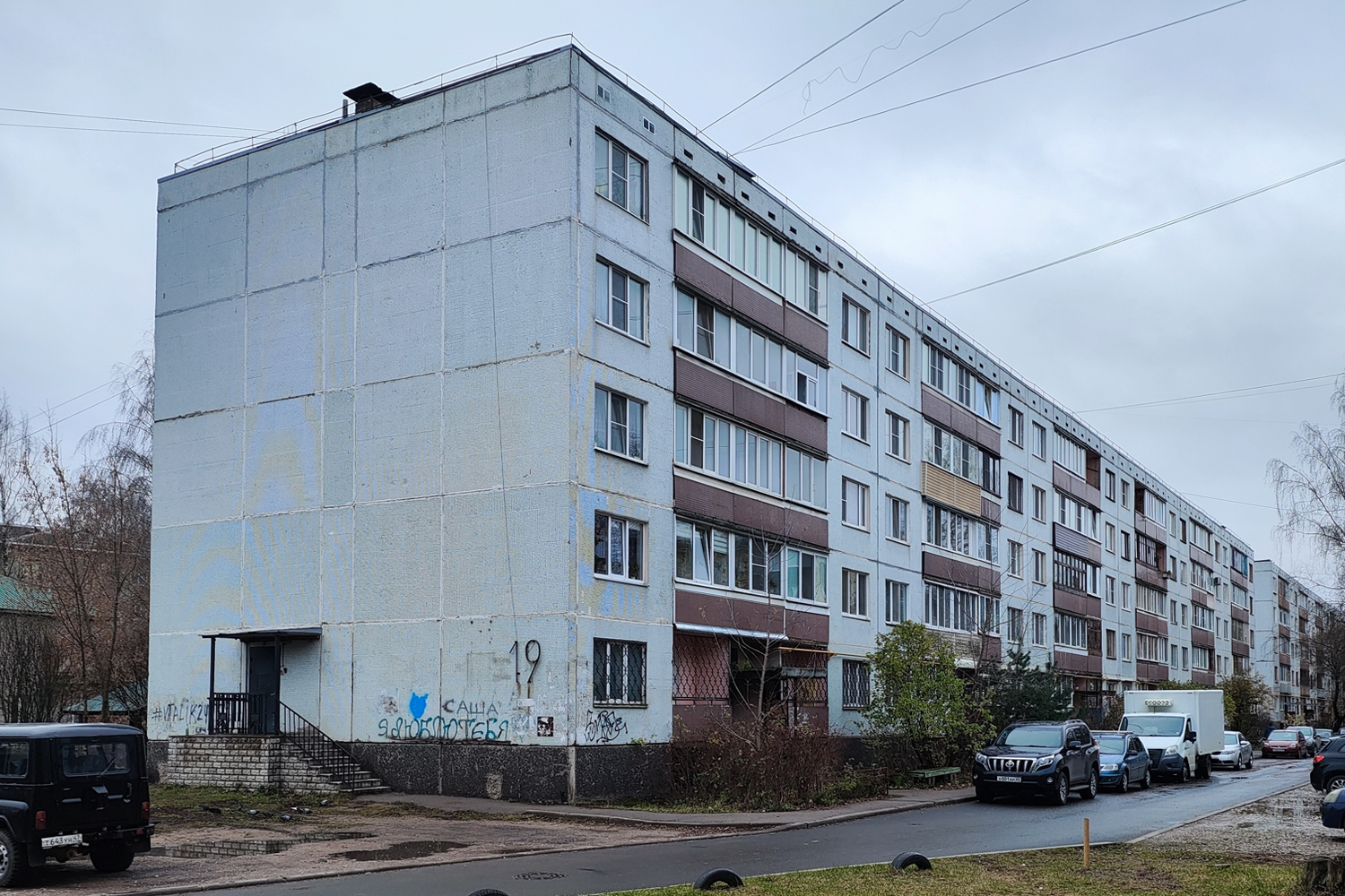 Псков, Стахановская улица, 19