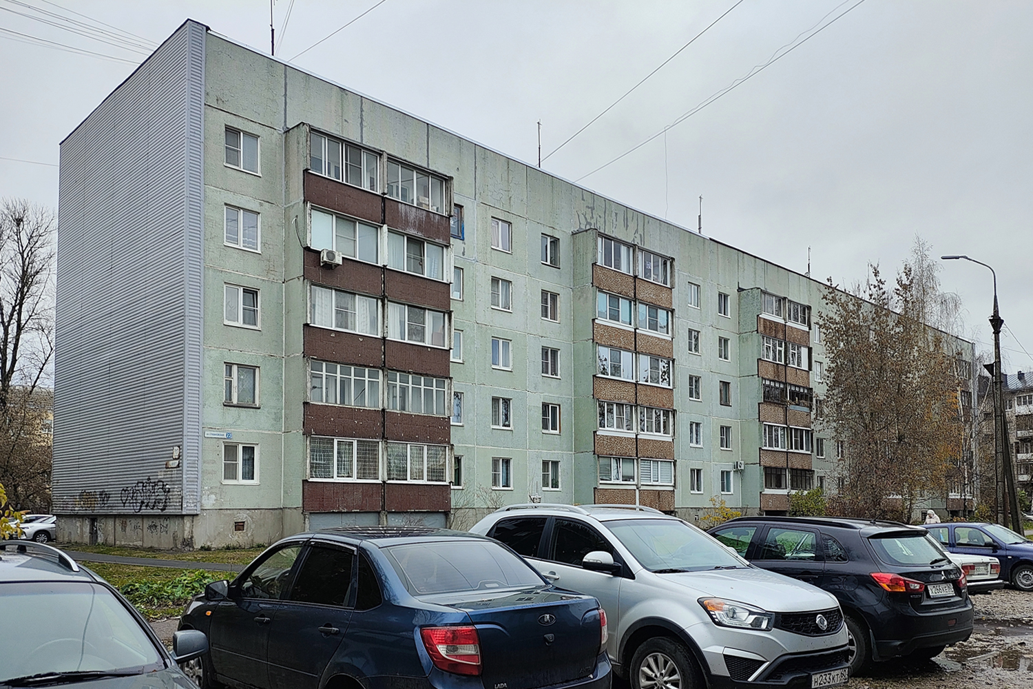 Псков, Стахановская улица, 22