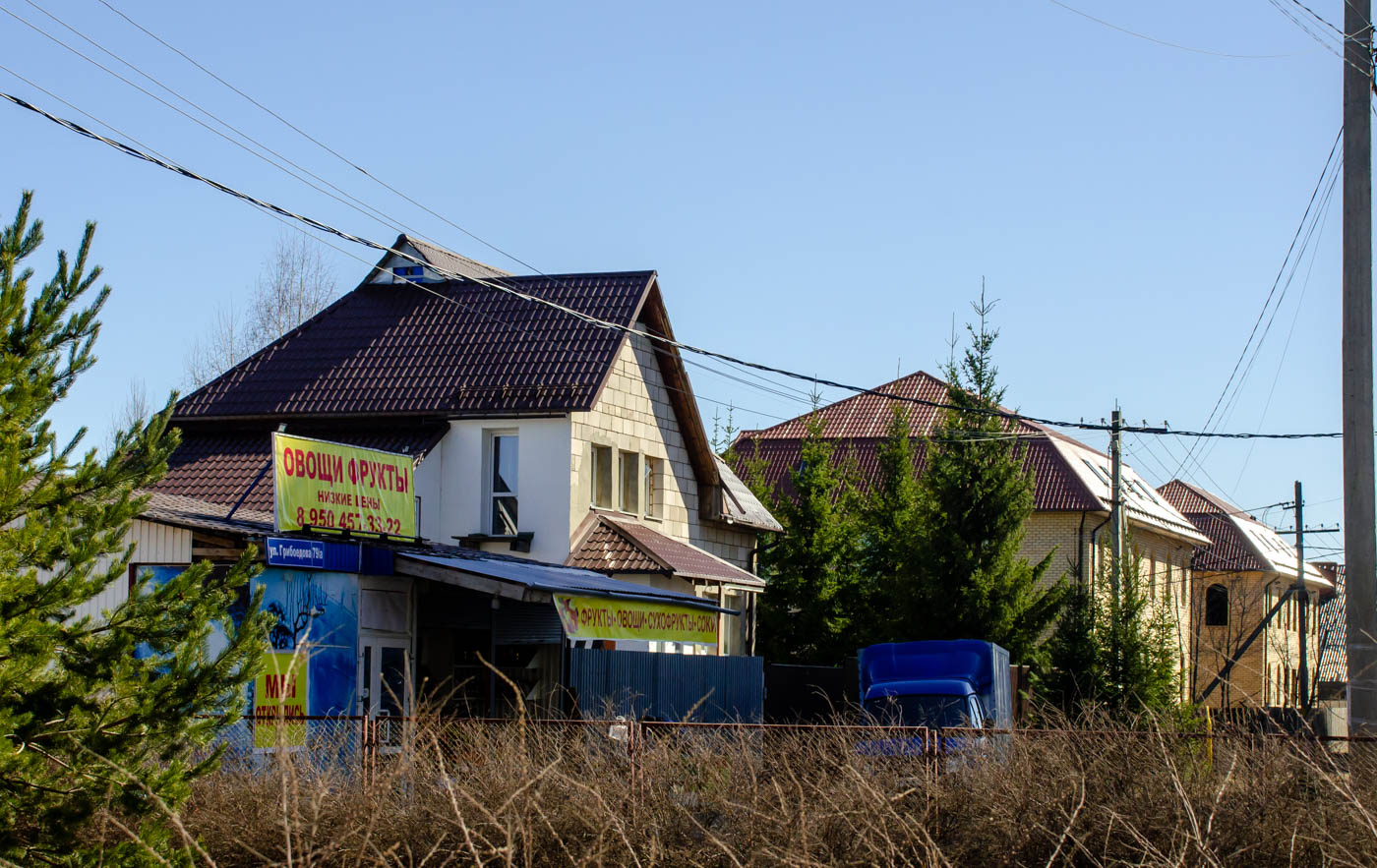 Пермь, Улица Грибоедова, 79А