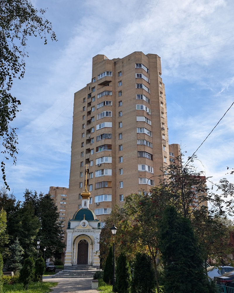 Голицыно, Советская улица, 52 корп. 9