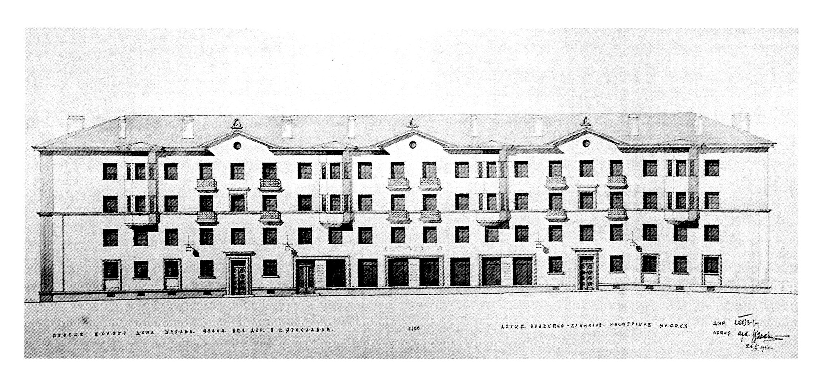 Ярославль, Первомайская улица, 19