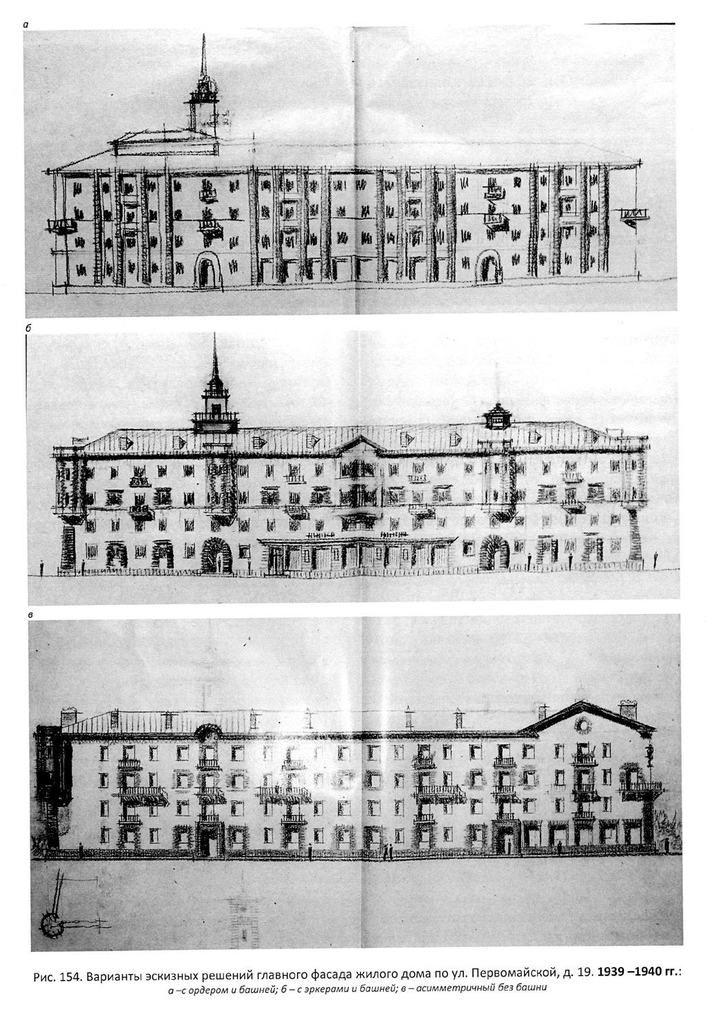 Ярославль, Первомайская улица, 19