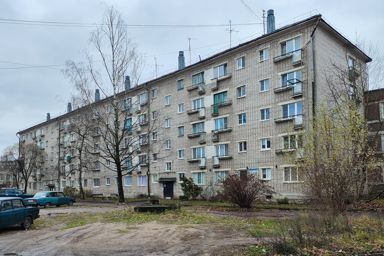 Псков, Советская улица, 104