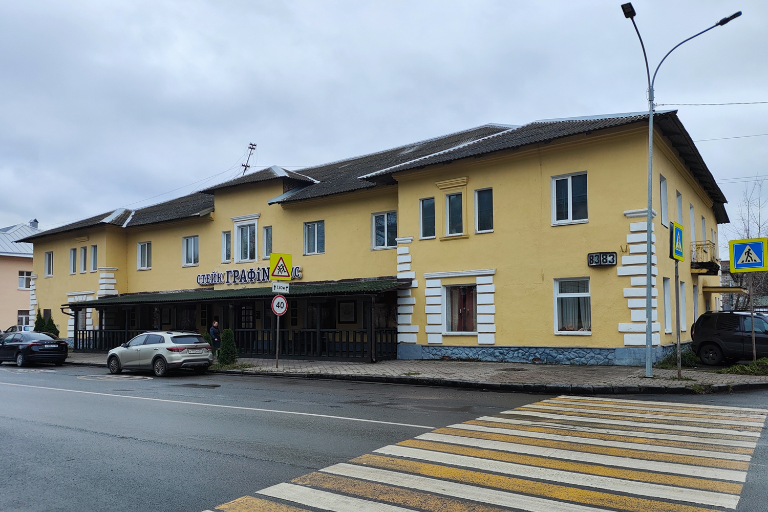 Pskov, Советская улица, 83