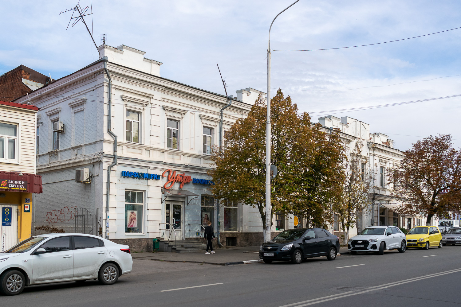 Новочеркасск, Московская улица, 2 / Платовский проспект, 88