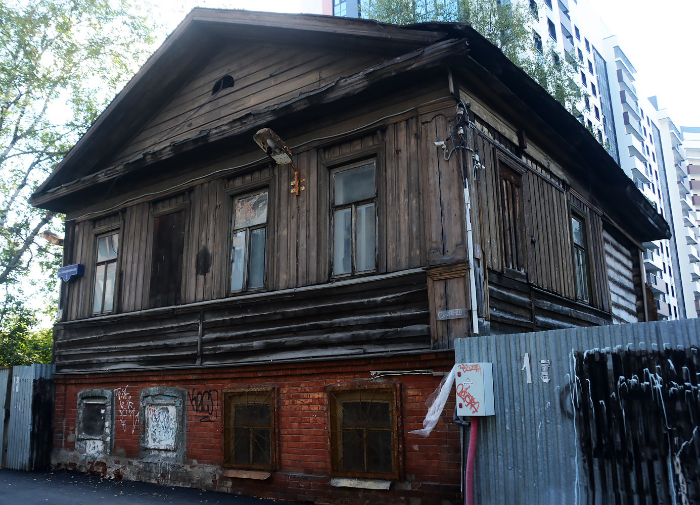 Пермь, Свердловская улица, 3