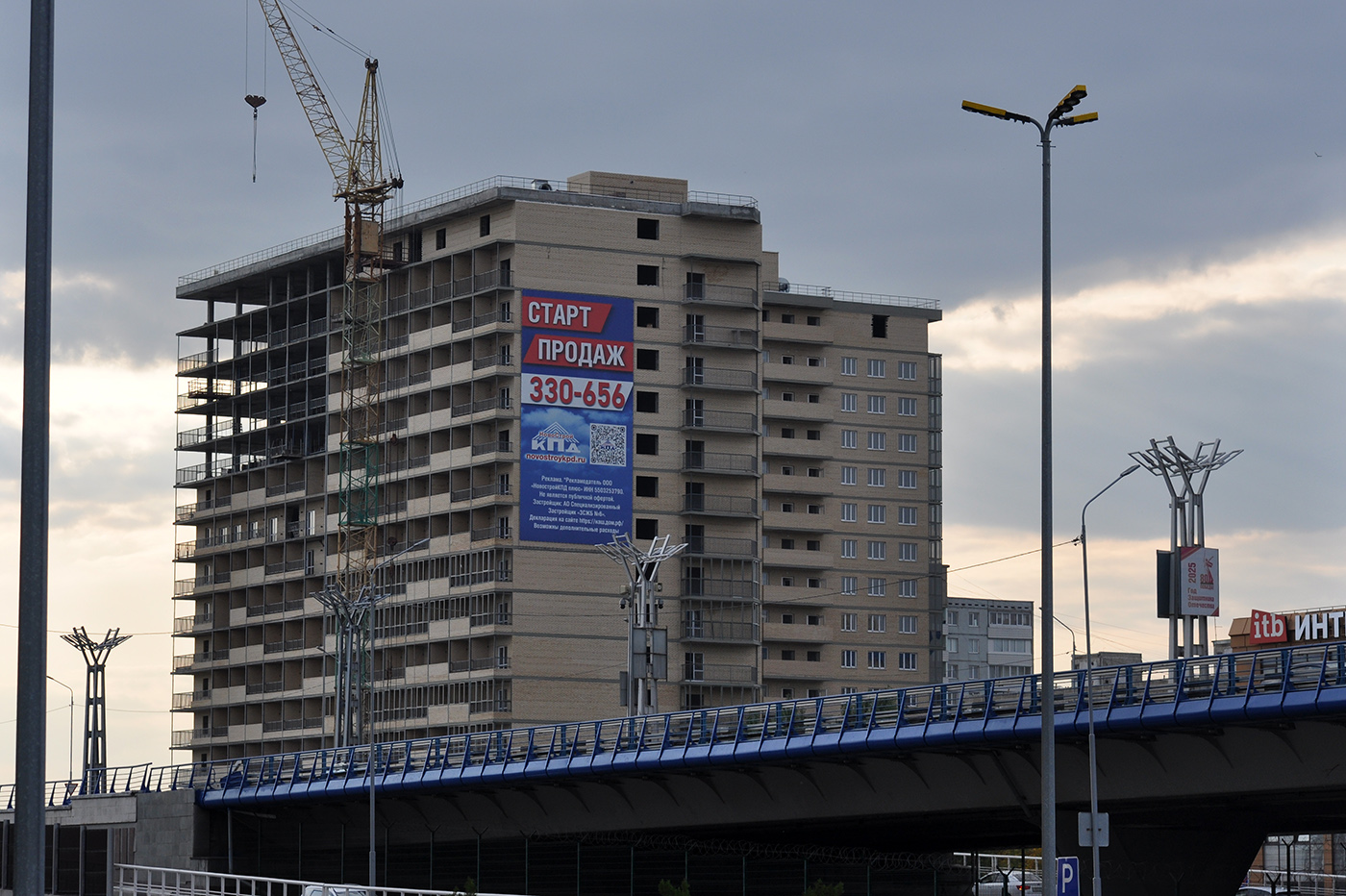 Омск, Улица Фрунзе, 1 стр