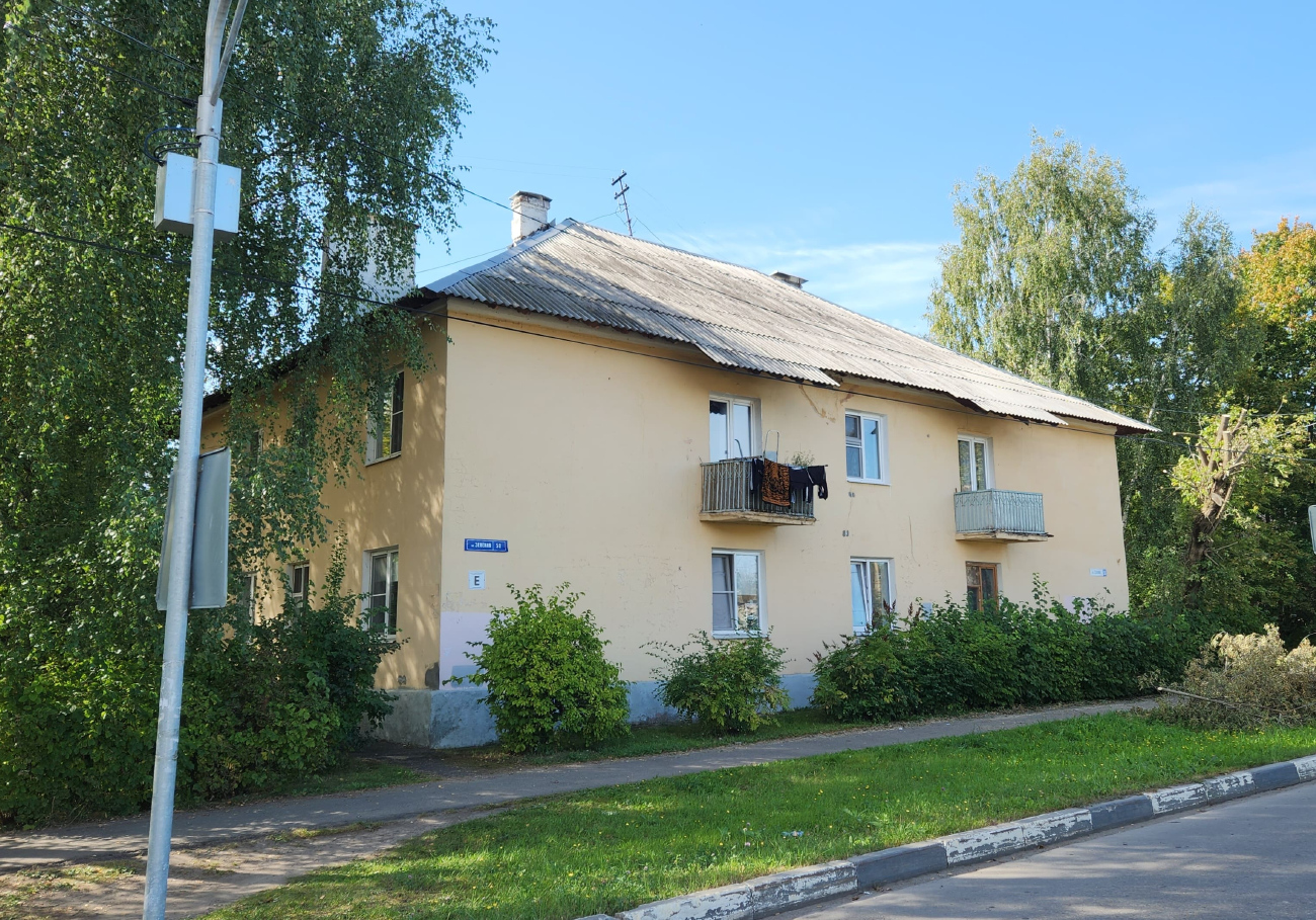 Коломна, Зелёная улица, 50