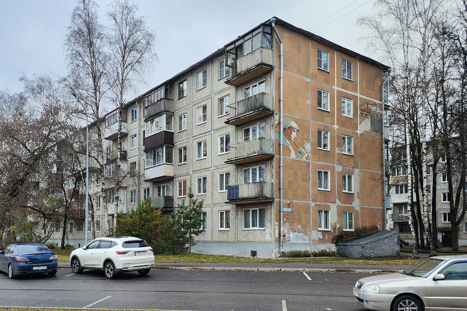 Псков, Гражданская улица, 17 Псков, Гражданская улица, 17