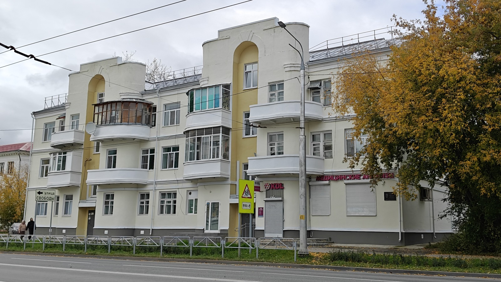 Березники, Улица Пятилетки, 23