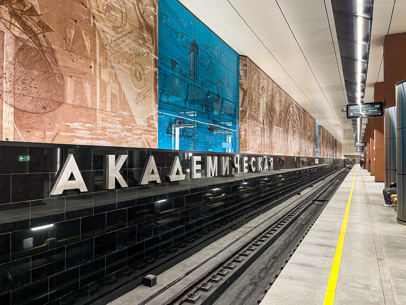 Moscow, Троицкая линия Московского Метрополитена, станция метро «Академическая»