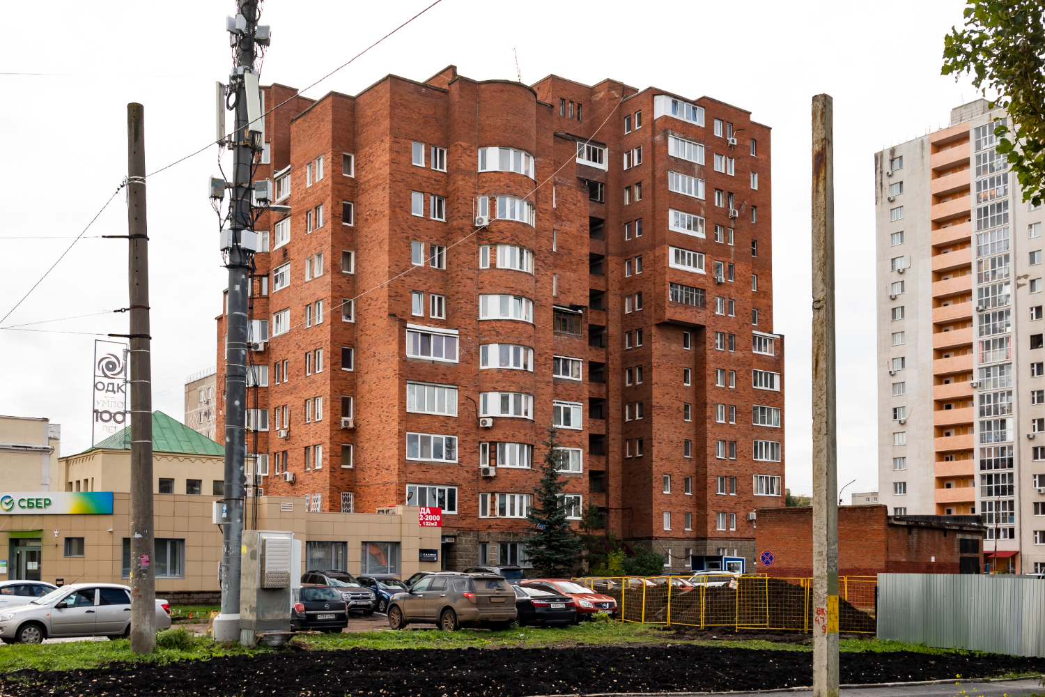 Ufa, Улица Ферина, 4; Улица Ферина, 4*