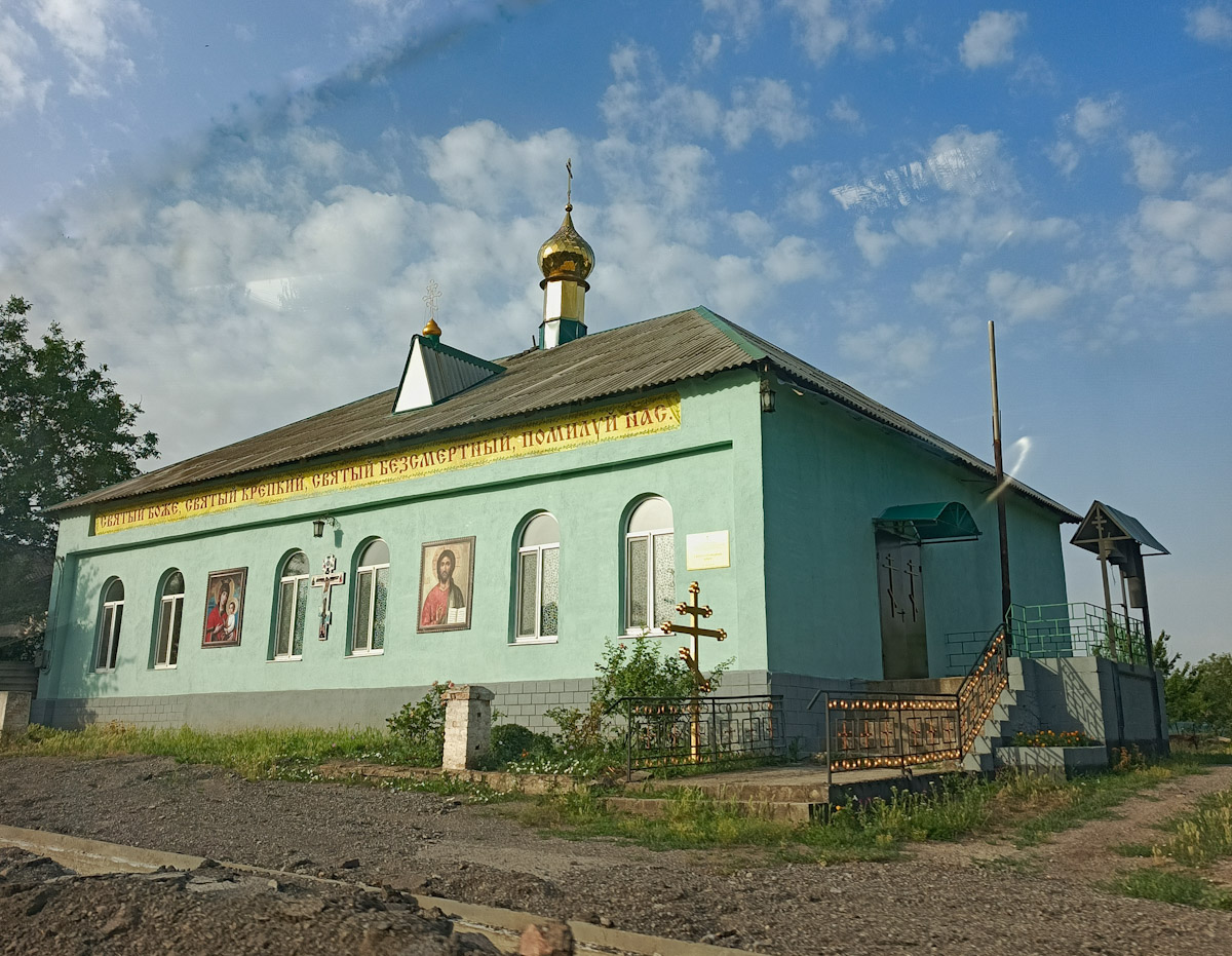 Донецкий район, прочие н.п., с. Васильевка, улица Ленина, 4
