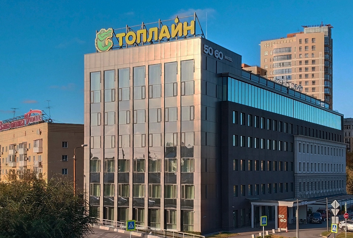 Омск, Улица Щербанева, 20