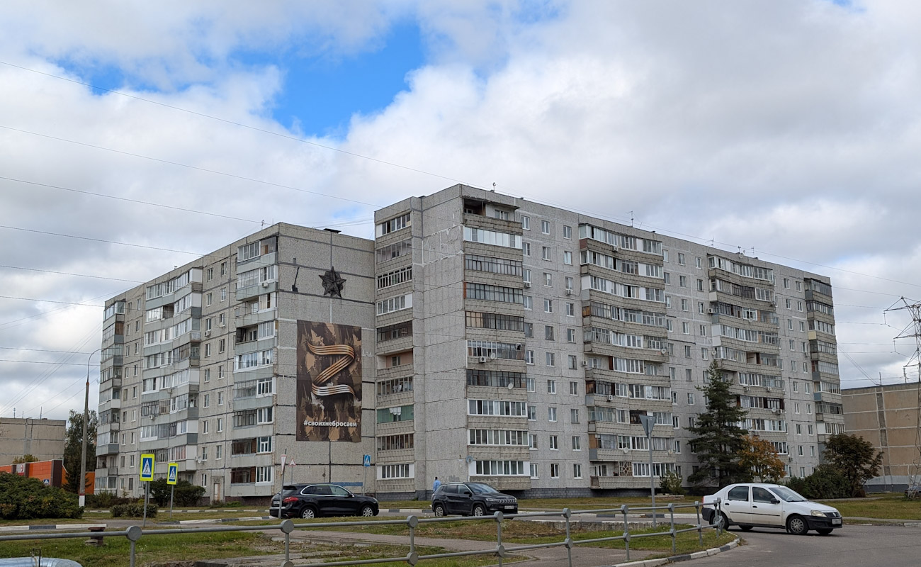 Электрогорск, Улица Кржижановского, 11; Улица Кржижановского, 11А