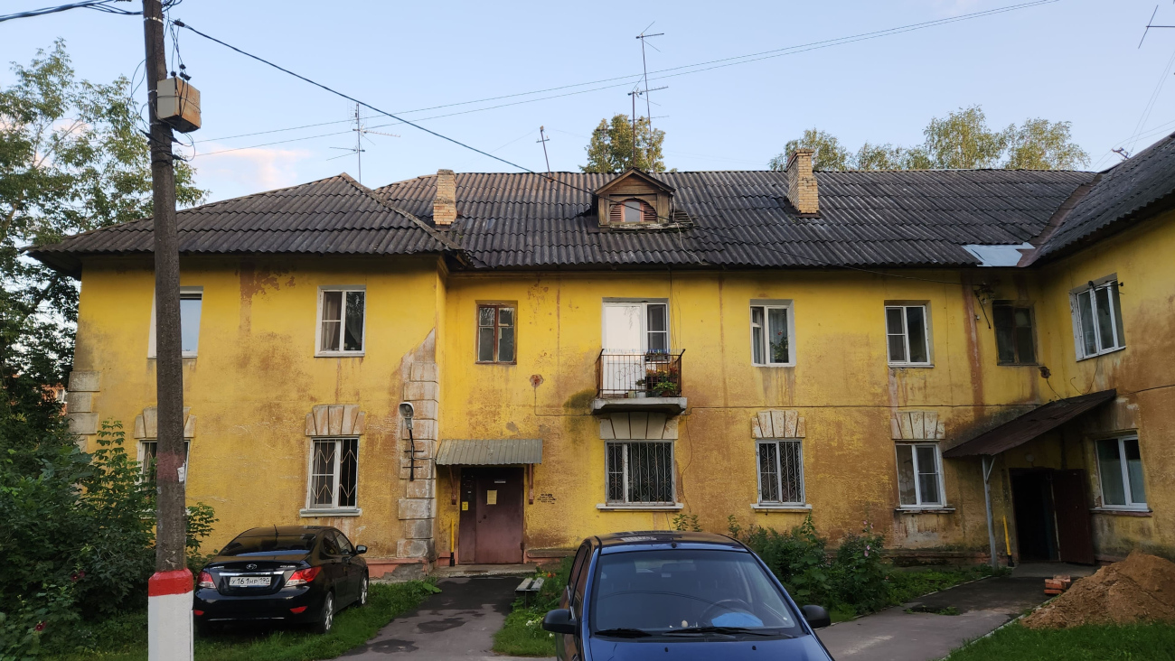 Павловский Посад, Улица Фрунзе, 32