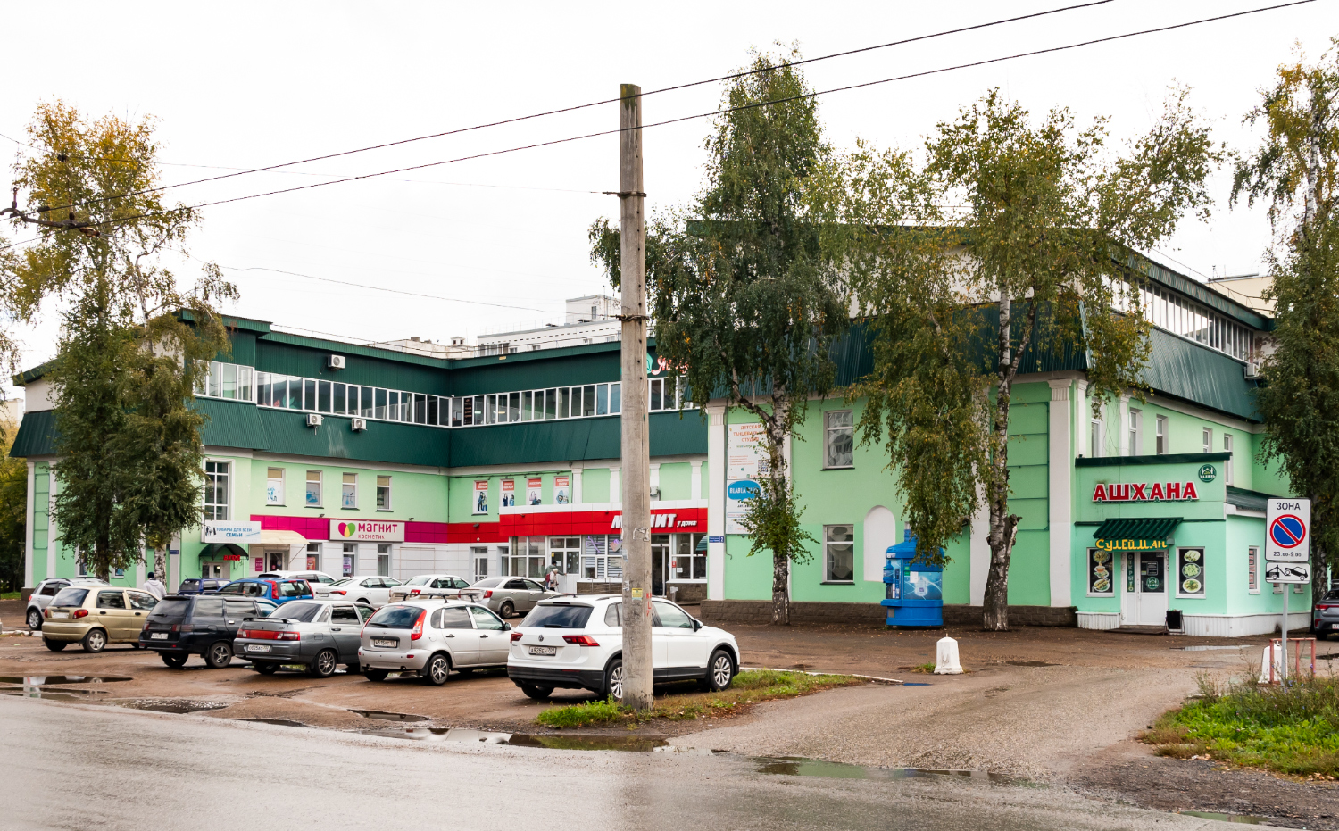 Уфа, Улица Глинки, 2 Уфа, Улица Глинки, 2