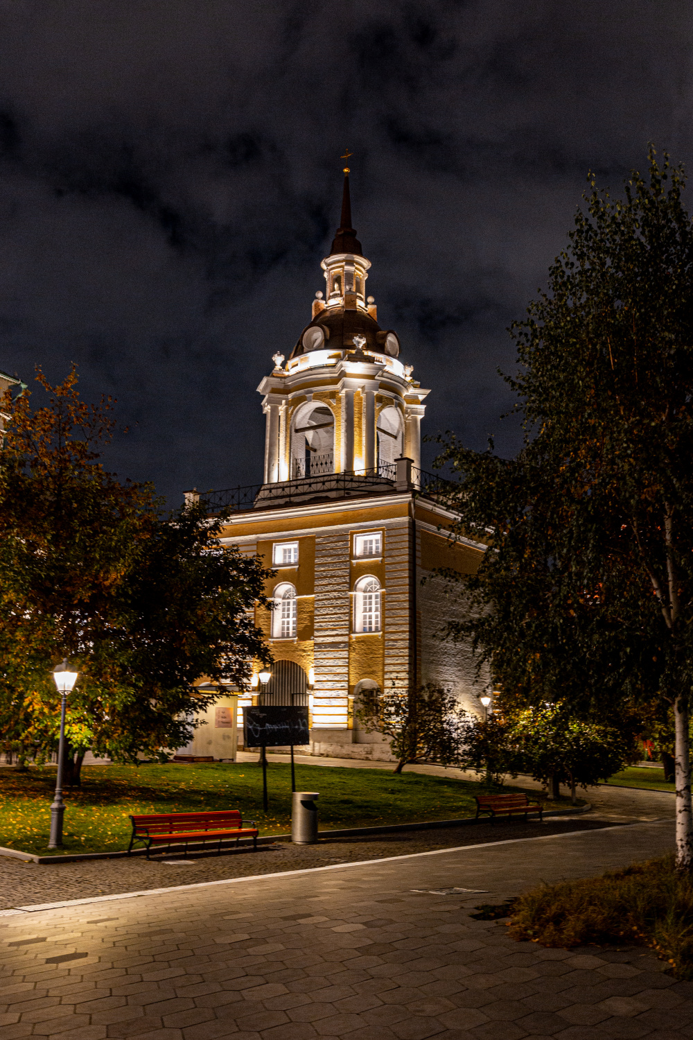 Moscó, Улица Варварка, 8