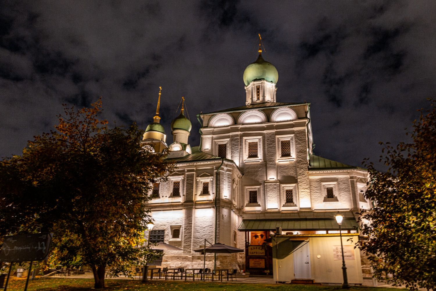 Москва, Улица Варварка, 4