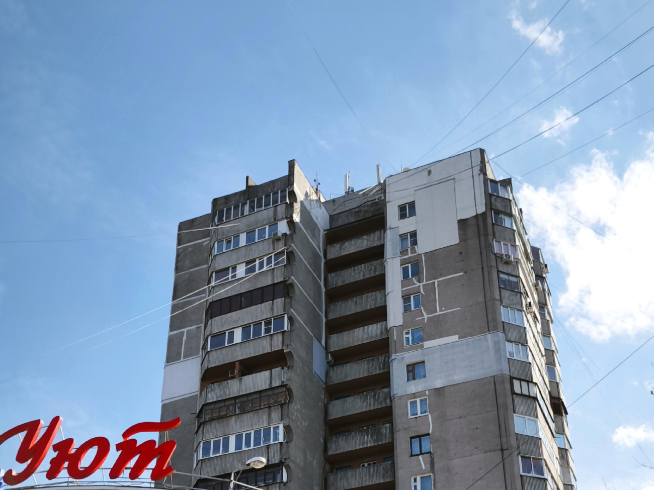 Курск, Интернациональная улица, 47
