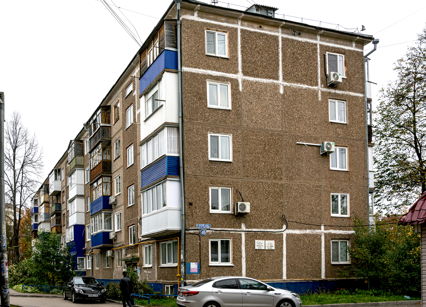 Уфа, Улица Степана Халтурина, 46