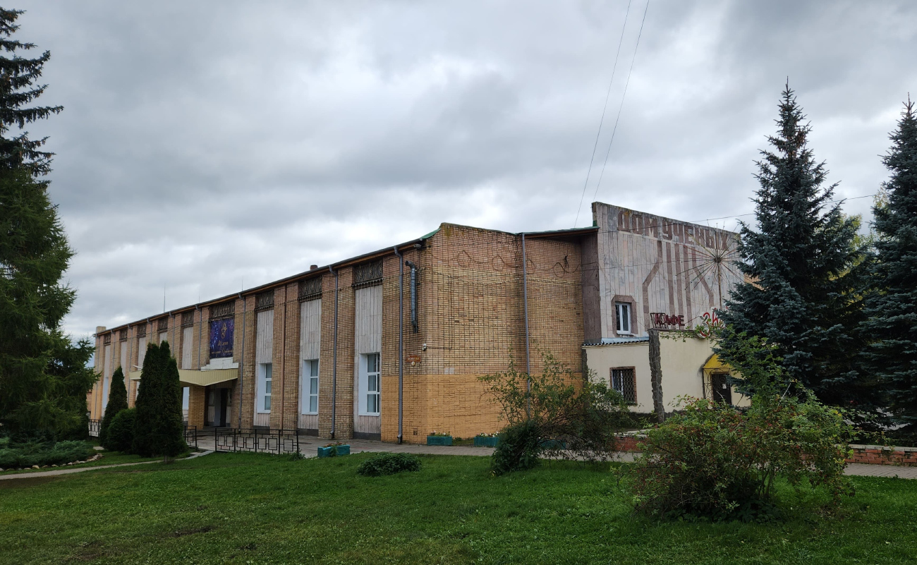 Sergiev Posad, Институтская улица, 10