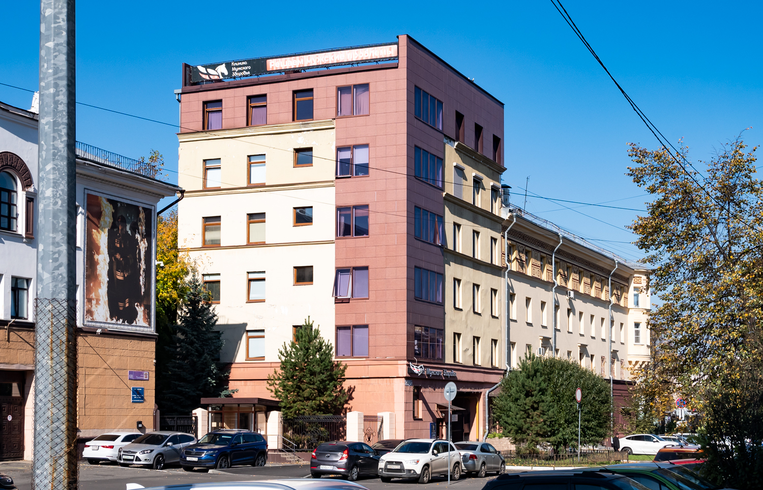 Челябинск, Улица Пушкина, 66 / Улица Тимирязева, 29