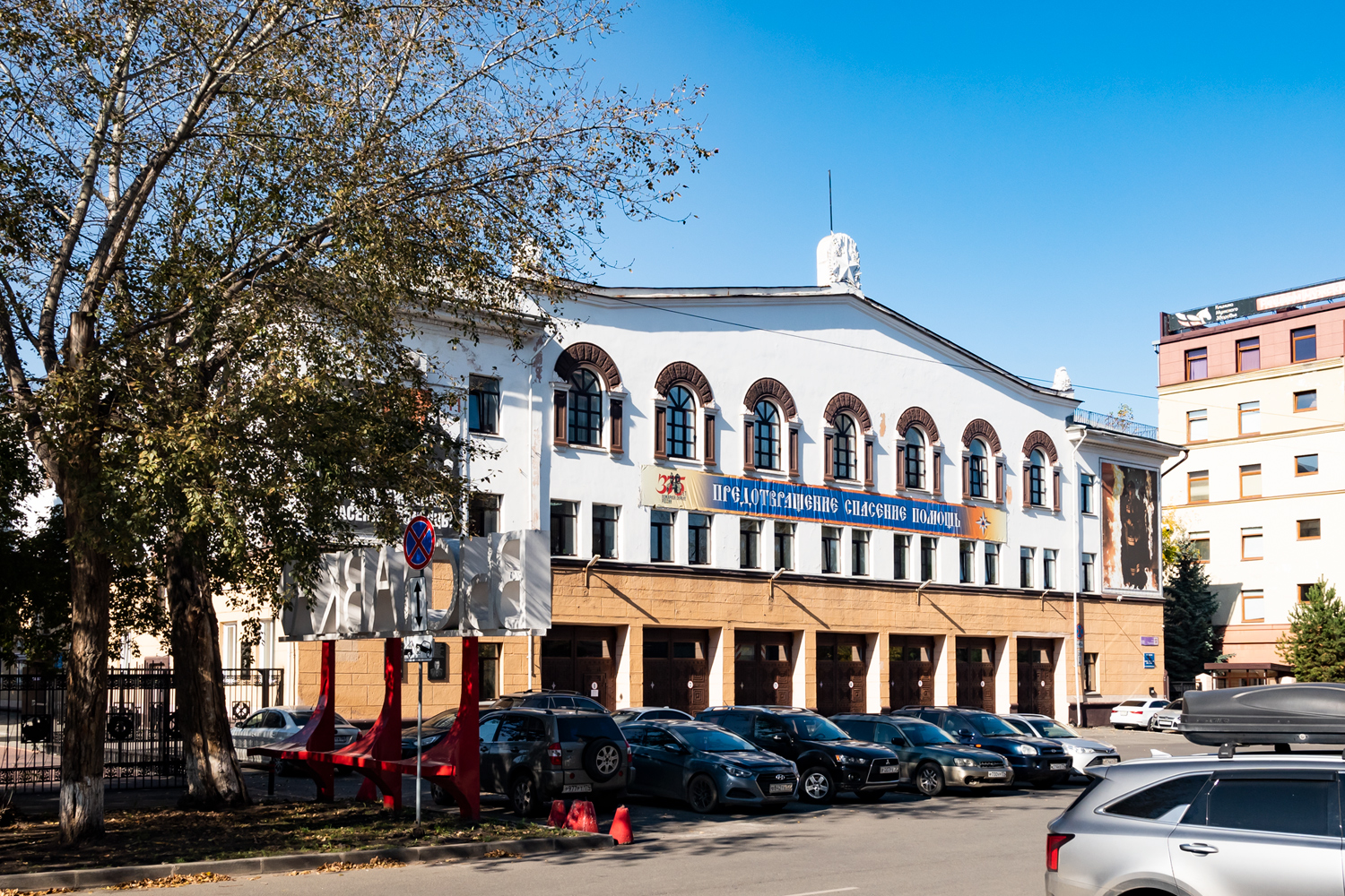 Челябинск, Улица Пушкина, 68