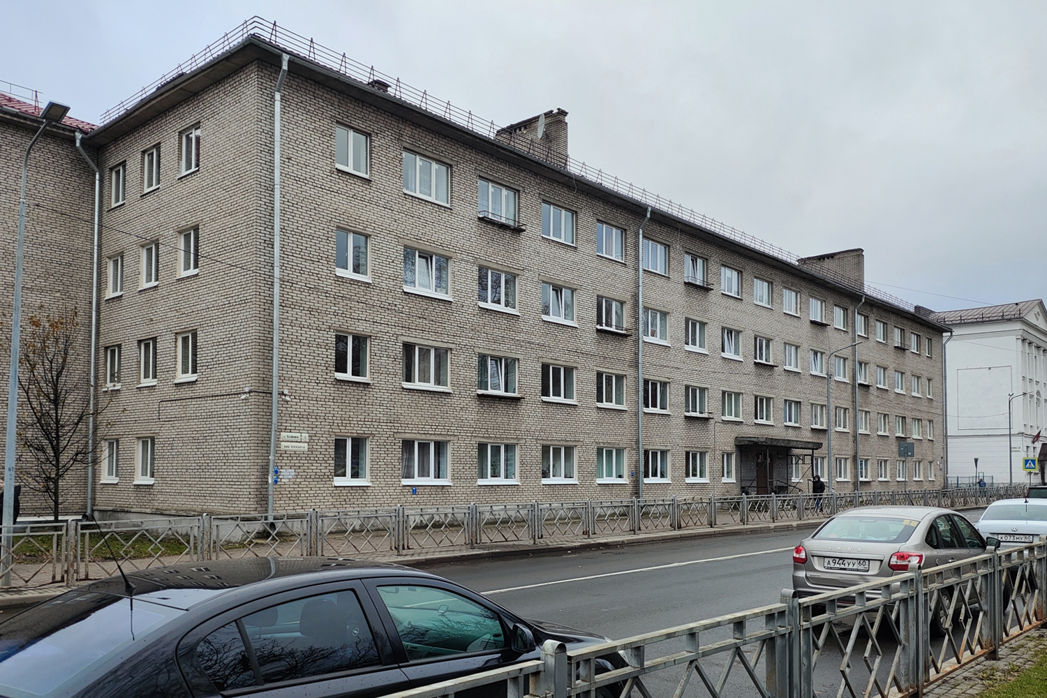 Псков, Улица Калинина, 15