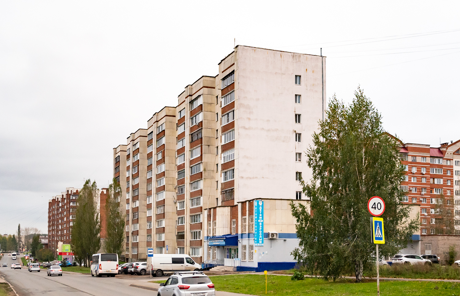 Уфа, Вологодская улица, 68