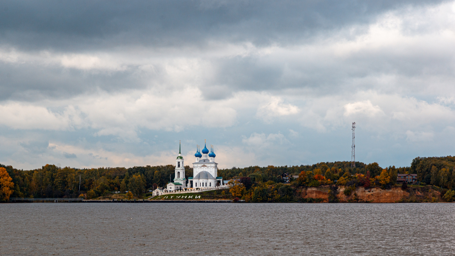 Катунки, Первомайская улица, 7