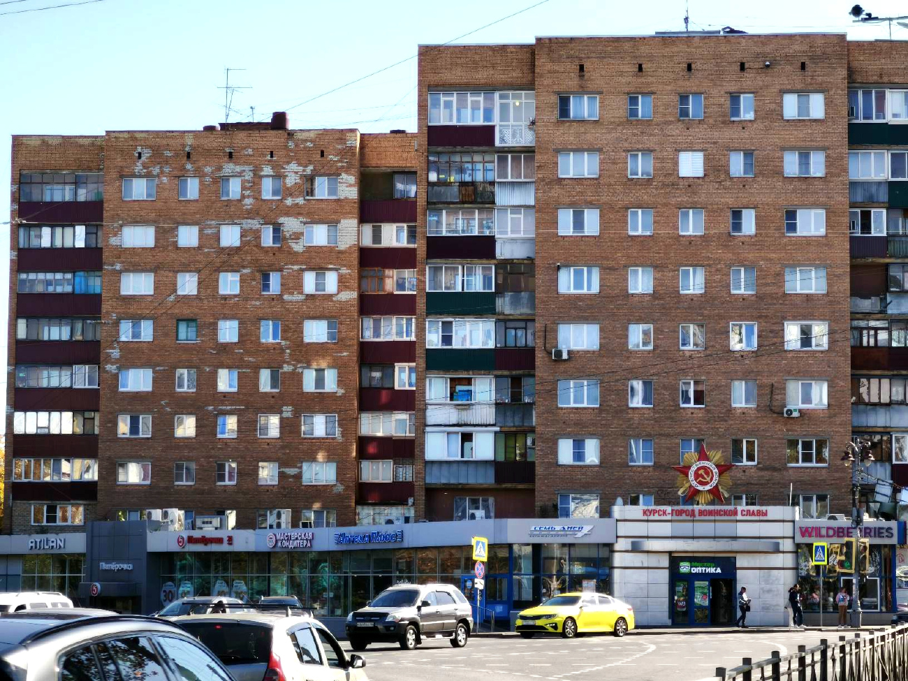 Курск, Улица Ленина, 99Б; Улица Ленина, 99А