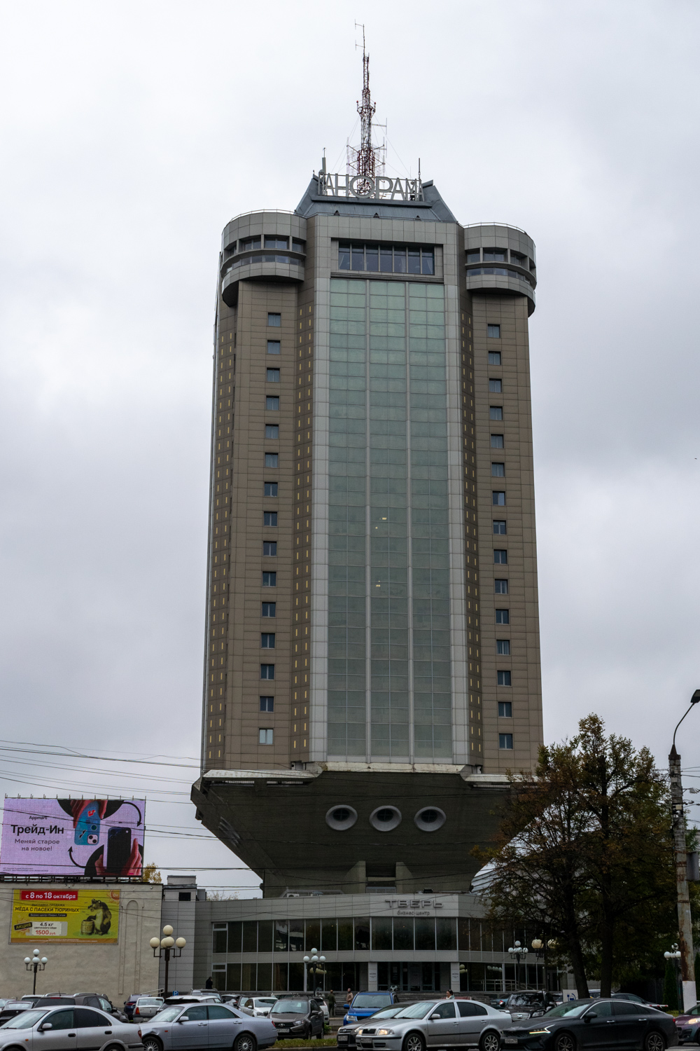 Тверь, Смоленский переулок, 29