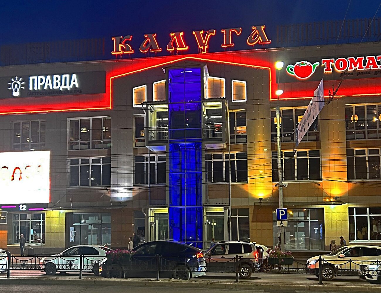 Калуга, Улица Кирова, 46 Калуга, Улица Кирова, 46