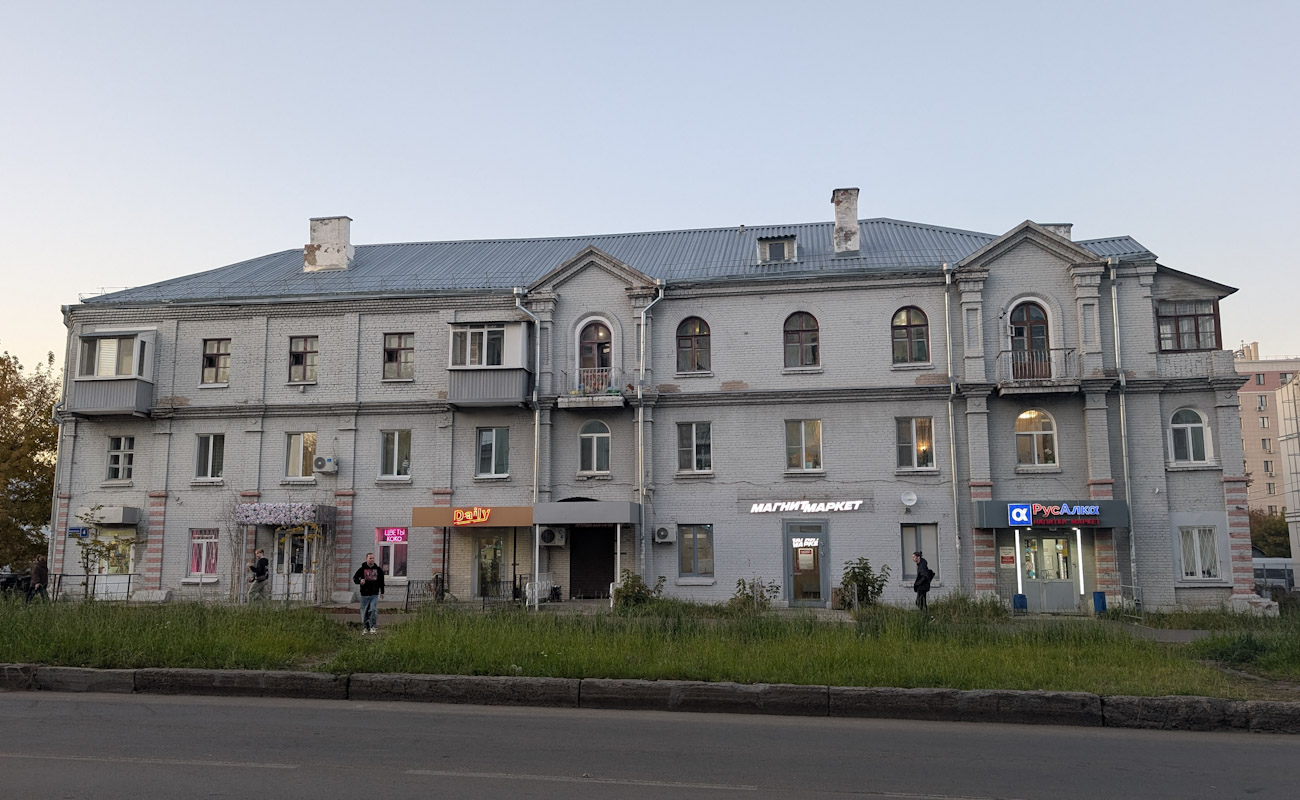 Казань, Улица Белинского, 4