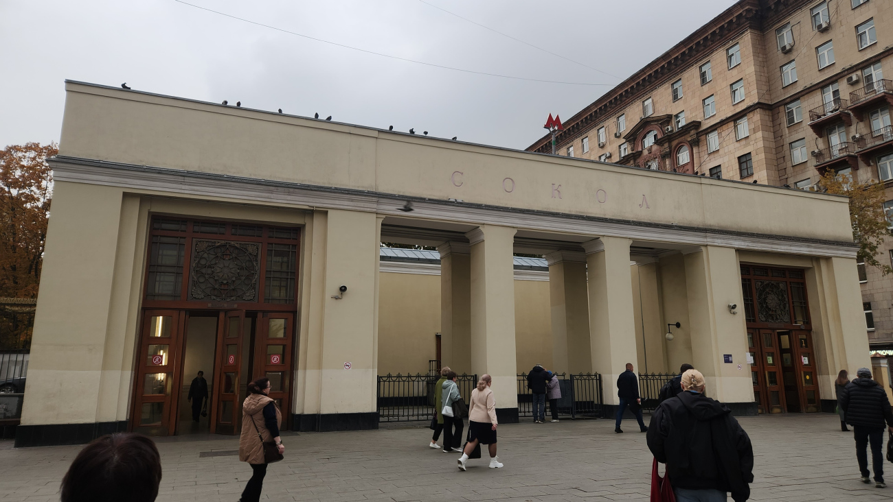 Москва, Ленинградский проспект, 73